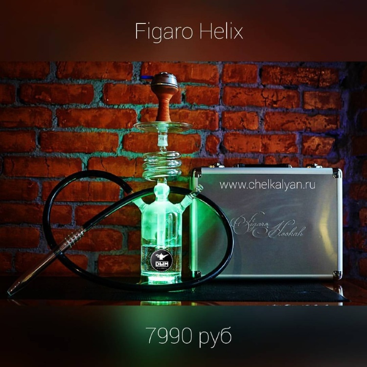 Figaro Helix